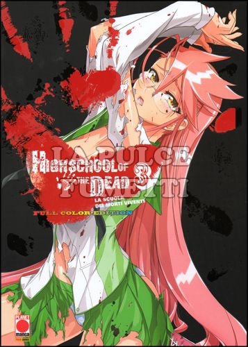 HIGHSCHOOL OF THE DEAD FULL COLOR EDITION #     3